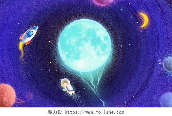 星空 火箭 宇航员 月亮 宇宙世界 插画梦想星空